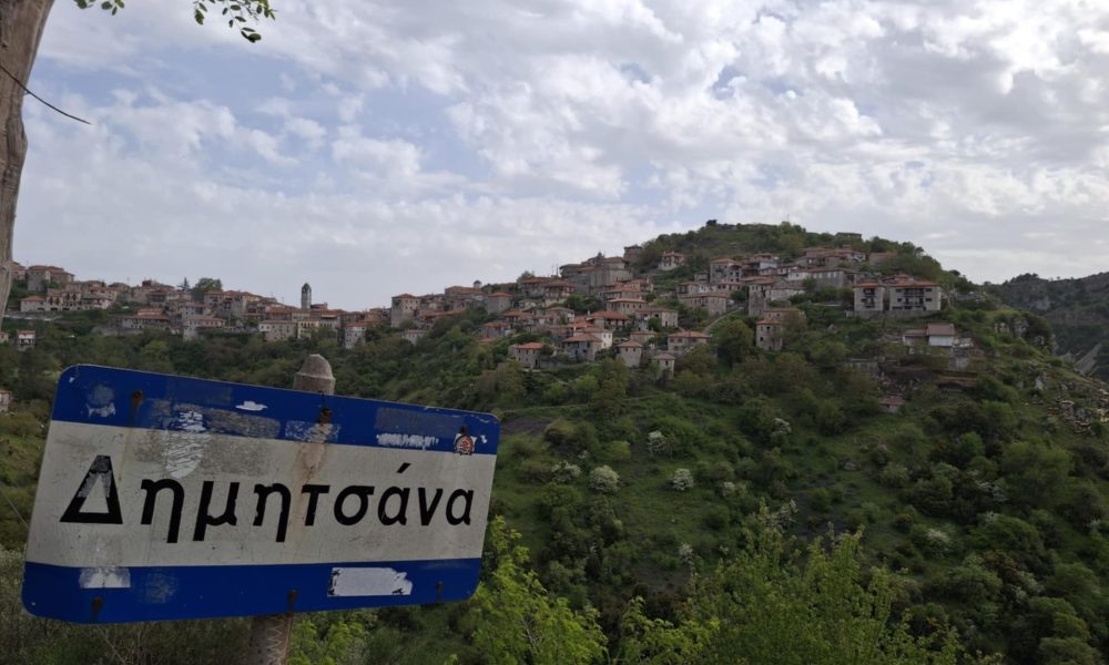 Δημητσάνα2